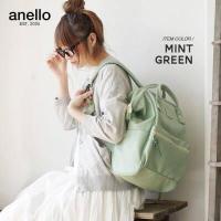 ราคา Anello PU Leather Classic สินค้าแท้ พร้อมส่ง ลดพิเศษ กระเป๋า Anello PU Leather Classic ของแท้นำเข้าเอง AN615 (4314704744)