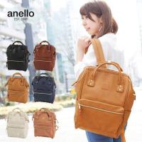 ราคา Anello PU Leather Classic สินค้าแท้ พร้อมส่ง ลดพิเศษ กระเป๋า Anello PU Leather Classic ของแท้นำเข้าเอง AN615 (4314704741)