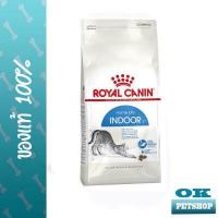 ราคา หมดอายุ8 23 Royal canin indoor cat 4 KG อาหารสำหรับแมวเลี้ยงในบ้าน ลดกลิ่นอึ กลิ่นฉี่แมว (5480498242)