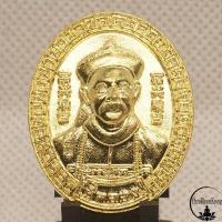 ราคา เหรียญยี่กอฮง เฮง เฮง เฮง มหาลาภ 9 มงคล หลวงปู่อุดมทรัพย์ วัดเวฬุวันธรรมวิหาร จ ศรีสะเกษ (12687513394)