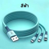 ราคา 5A สายชาตแบตเร็ว สายชาร์จ สายชาร์จเร็ว Triple 3 IN 1 ไอโฟน TPYE C micro usb 1 2เมตร 1 8เมตร สายชาร์ทไอโฟน สายชาร์จtype c สายชาร์จ micro usb สายชาร์จ3หัว (16611173131)