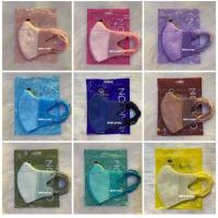 ราคา แมส3D 3D Mask แมสผู้ใหญ่ แมสญี่ปุ่น กรอง 3 ชั้น หน้ากากอนามัย 3D 1แพ็ค 10ชิ้น (15873484848)