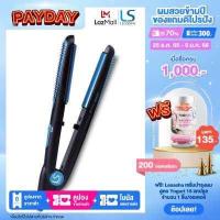 ราคา Lesasha เครื่องหนีบผม รุ่น 7 วัน 7 ทรง Procurve hair Straightener รุ่น LS1175 เครื่องม้วนผม ที่หนีบผม ผมตรง ผมลอน ทำผมง่ายๆใครๆ ก็ทำได้ (338419913)