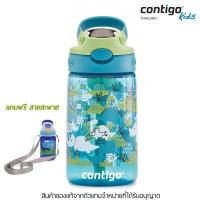 ราคา Contigo Kids Gizmo Flip กระติกน้ำเด็กพร้อมหลอดดูด ลายการ์ตูน ขนาด 414 ml (4405536872)