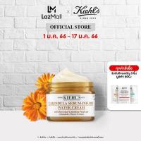 ราคา KIEHL S CALENDULA SERUM INFUSED WATER CREAM 50ml คีลส์ คาเลนดูล่า เซรั่ม อินฟิวส์ วอเตอร์ ครีม ทรีทเม้นต์บำรุงผิว บำรุงผิวหน้า (1361940485)