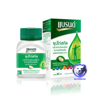 ราคา BRAND S แบรนด์ ซุปไก่สกัด ผสมวิตามินบีคอมเพล็กซ์ และธาตุเหล็ก ชนิดเม็ด 60 เม็ด 1 กล่อง (4825104134)
