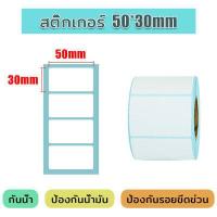 ราคา 80mm 110mm เครื่องพิมพ์ฉลาก ปริ้นใบปะหน้า Lazada รองรับขนส่ง เครื่องพิมพ์ความร้อน เครื่องปริ้นบาร์โค้ด เครื่องปริ้นฉลากสินค้า เครื่องพิมพ์สติ๊กเกอร์แบบ บาร์โค้ด ใบเสร็จ เครื่องพิมพ (16611888066)