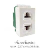 ราคา สวิตซ์ไฟ เต้ารับปลั๊กไฟ หน้ากาก ฝาครอบ รุ่นใหม่ สีขาว ปลั๊ก เต้ารับ TV บล็อกลอย บล็อกฝัง แท้ NANO (16359145699)