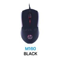 ราคา HP M160 USB Mouse Optical เมาส์อฟฟติคัล 1000 dpi พร้อมไฟ LED ออกแบบเพื่อความถนัดของมือ รับประกันสินค้า 2 ปี (5196858690)