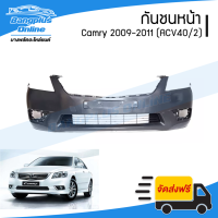 ราคา กันชนหน้า Toyota Camry 2009 2010 2011 แคมรี่ ACV40 รุ่นสอง BangplusOnline (16600646869)