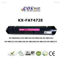 ราคา PANASONIC KX FAT472E ตลับหมึกโทนเนอร์แฟกซ์ ของแท้ และ เทียบเท่า เครื่องเลเซอร์มัลติฟังก์ชั่น KX MB2120 KX MB2128 KX MB2130 KX MB2137 KX MB2138 KX MB2168 KX MB2170 KX MB2177 (11273826707)