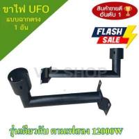ราคา ขายดีอันดับ1 12 12 ไฟถนน UFO 60000W 50000W 8000W 16000W 90000W UFO แสงขาว วอร์ม ไฟโซล่าเซล ไฟพลังงานแสงอาทิตย์ ไฟสปอร์ตไลท์ Solar Light (16106565110)