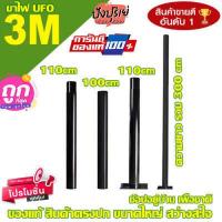 ราคา ขายดีอันดับ1 12 12 ไฟถนน UFO 60000W 50000W 8000W 16000W 90000W UFO แสงขาว วอร์ม ไฟโซล่าเซล ไฟพลังงานแสงอาทิตย์ ไฟสปอร์ตไลท์ Solar Light (16106565111)
