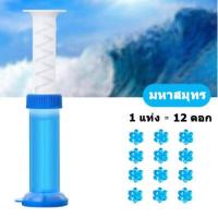 ราคา เจลดับกลิ่นชักโครก Toilet Gel Cleaner เจลหอม ดับกลิ่นห้องน้ำ เจลทำความสะอาด เจลลดคราบ ชักโครก ห้องน้ำ น้ำยาทำความสะอาด ดอกย่อยชักโครก (10125030885)