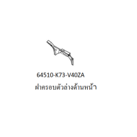 ราคา ชุดสี Wave125i led 2018 สีขาว ล้อแม็ก ชุดสีเวฟ125i led สีขาว แดง ล้อแม็ก อะไหล่เบิกศูนย์ HONDA แท้ กดเลือกรายชิ้นได้ตอนกดเพิ่มเข้ารถเข็น ชุดสีเวฟ125 (9684377162)