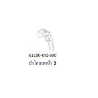 ราคา ชุดสี Wave125i led 2018 สีขาว ล้อแม็ก ชุดสีเวฟ125i led สีขาว แดง ล้อแม็ก อะไหล่เบิกศูนย์ HONDA แท้ กดเลือกรายชิ้นได้ตอนกดเพิ่มเข้ารถเข็น ชุดสีเวฟ125 (9684377167)
