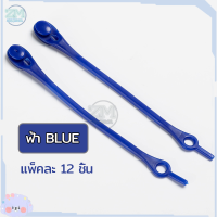 ราคา เชือกรองเท้าซิลิโคน เชือกซิลิโคน เชือกรองเท้า เชือกผูกรองเท้าซิลิโคลน เชือกผูกรองเท้า ไม่ต้องผูก แพ็คละ12 ชิ้น (15092021068)