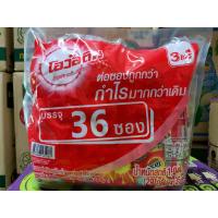 ราคา โอวัลติน สำเร็จรูป 3 in 1 อร่อยเข้มข้น แพ็คละ 36 ซอง (10659753701)