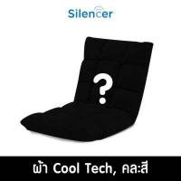 ราคา เก้าอี้ญี่ปุ่น โซฟาญี่ปุ่น เบาะญี่ปุ่น ทาทามิ เก้าอี้พับได้ ปรับเอนได้ 6 ระดับ เก้าอี้ปรับนอน เก้าอี้โซฟาปรับเอนนอน (16565691907)