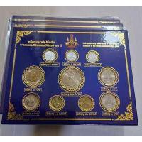 ราคา แผงพร้อมเหรียญขุดกาญจนาภิเษก10 ชนิดราคา ไม่ผ่านใช้งาน (16174693072)