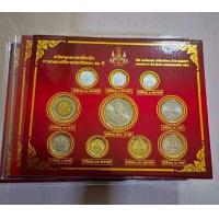 ราคา แผงพร้อมเหรียญขุดกาญจนาภิเษก10 ชนิดราคา ไม่ผ่านใช้งาน (16174582802)