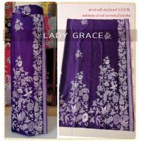 ราคา ผ้าปาเต๊ะ ฺBATIK ผ้าพันอินโดนีเซีย ผ้าปาเต๊ะอินโดนีเซีย ผ้ากว้าง 2 2 เมตร เนื้อผ้า Cotton 100 เกรดพรีเมี่ยม นำเข้าจากอินโดนีเซีย (15566637956)