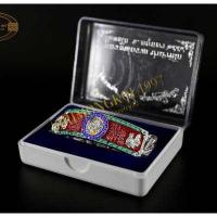 ราคา เลสหลวงพ่อรวยวัดตะโกรุ่นรวยสมใจนึก เนื้อเงินผสมขนาด4บาทลงยาแดงและน้ำเงิน งานเหมือนแท้ที่สุดคมชัดเกรดดีที่สุด มือหนึ่งพร้อมกล่อง (901998809)