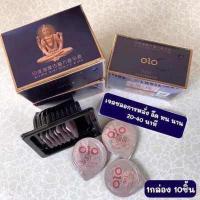 ราคา ถุงยางอนามัย OLO เจลซุบเปอร์อึด บาง 0 01 มม 10 ชิ้น 1 กล่อง CONDOM OLO 0 01 MM SIZE 52 54 MM (15242879670)