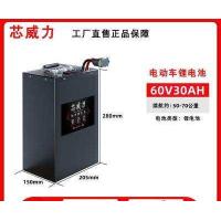 ราคา แบตเตอรี่ไมโครวาส MICROVAST3 7V 15Ah 20Ah 22Ah 30 Ah 22Ah Lขนาด23 6 5 1cm แบบซองจะมีน้ำมันหล่อเย็นเคลืยบผิวนอก จำนวน 1ก้อน (17115712089)