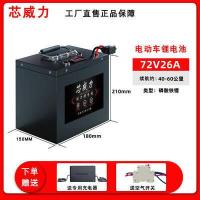 ราคา แบตเตอรี่ไมโครวาส MICROVAST3 7V 15Ah 20Ah 22Ah 30 Ah 22Ah Lขนาด23 6 5 1cm แบบซองจะมีน้ำมันหล่อเย็นเคลืยบผิวนอก จำนวน 1ก้อน (17115712090)