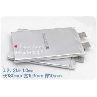 ราคา แบตเตอรี่ไมโครวาส MICROVAST3 7V 15Ah 20Ah 22Ah 30 Ah 22Ah Lขนาด23 6 5 1cm แบบซองจะมีน้ำมันหล่อเย็นเคลืยบผิวนอก จำนวน 1ก้อน (11081825377)