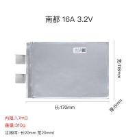 ราคา แบตเตอรี่ไมโครวาส MICROVAST3 7V 15Ah 20Ah 22Ah 30 Ah 22Ah Lขนาด23 6 5 1cm แบบซองจะมีน้ำมันหล่อเย็นเคลืยบผิวนอก จำนวน 1ก้อน (15825440869)