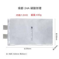 ราคา แบตเตอรี่ไมโครวาส MICROVAST3 7V 15Ah 20Ah 22Ah 30 Ah 22Ah Lขนาด23 6 5 1cm แบบซองจะมีน้ำมันหล่อเย็นเคลืยบผิวนอก จำนวน 1ก้อน (11081825378)