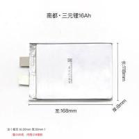 ราคา แบตเตอรี่ไมโครวาส MICROVAST3 7V 15Ah 20Ah 22Ah 30 Ah 22Ah Lขนาด23 6 5 1cm แบบซองจะมีน้ำมันหล่อเย็นเคลืยบผิวนอก จำนวน 1ก้อน (16526177706)