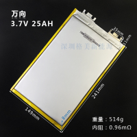 ราคา แบตเตอรี่ไมโครวาส MICROVAST3 7V 15Ah 20Ah 22Ah 30 Ah 22Ah Lขนาด23 6 5 1cm แบบซองจะมีน้ำมันหล่อเย็นเคลืยบผิวนอก จำนวน 1ก้อน (15776187732)