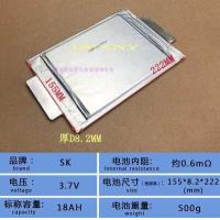 ราคา แบตเตอรี่ไมโครวาส MICROVAST3 7V 15Ah 20Ah 22Ah 30 Ah 22Ah Lขนาด23 6 5 1cm แบบซองจะมีน้ำมันหล่อเย็นเคลืยบผิวนอก จำนวน 1ก้อน (9124200558)