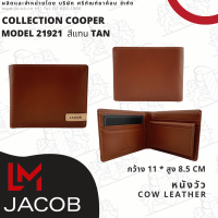 ราคา JACOB กระเป๋าสตางค์ชาย รุ่น COOPER 21921 (2880046470)