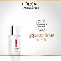 ราคา ลอรีอัล ปารีส รีไวทัลลิฟท์ คริสตัล ไมโคร เอสเซนส์ 65 มล L OREAL Paris Revitalift Crystal Micro Essence บำรุงผิวหน้า น้ำตบ crystal essence (642592942)