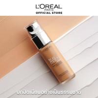 ราคา ลอรีอัล ทรูแมช ลิควิด ฟาวเดชั่น รองพื้นสูตรน้ำ 30 มล L OREAL TRUE MATCH LIQUID FOUNDATION 30 ML รองพื้นลอรีอัล รองพื้น ครีมรองพื้น Cosmetics foundation foundation cream (408670727)