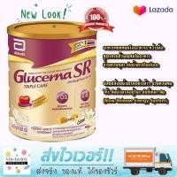 ราคา โฉมใหม่กระป๋องสีทอง GLUCERNA SR 850 g กลูเซอนา เอสอาร์ 850กรัม อาหารสำหรับผู้ป่วยเบาหวาน หมดอายุ 06 2024 (1435786027)