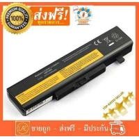 ราคา Battery Notebook Lenovo Ideapad G400 G480 G580 V480 Y480 Y580 Z380 Z480 Z580 E430 E530 V480C G485 G580 G585 Y480 Y480n Y485 Y485n Y480p แบตเตอรี่โน๊ตบุ๊ค (404060333)