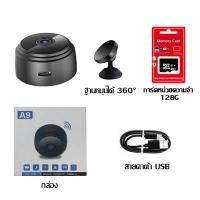 ราคา City Light กล้องวงจรปิด กล้องวงจรปิดดูผ่านมือถือ กล้องวงจรปิด ไร้ สาย กล้องวงจรปิด wifi กล้องจิ๋ว กล้องแอบถ่าย ดูผ่านมือถือได กล้องสงจรปิด (16981554296)