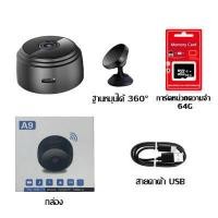 ราคา City Light กล้องวงจรปิด กล้องวงจรปิดดูผ่านมือถือ กล้องวงจรปิด ไร้ สาย กล้องวงจรปิด wifi กล้องจิ๋ว กล้องแอบถ่าย ดูผ่านมือถือได กล้องสงจรปิด (16981554291)