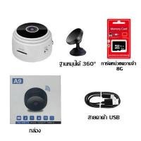 ราคา City Light กล้องวงจรปิด กล้องวงจรปิดดูผ่านมือถือ กล้องวงจรปิด ไร้ สาย กล้องวงจรปิด wifi กล้องจิ๋ว กล้องแอบถ่าย ดูผ่านมือถือได กล้องสงจรปิด (16981554292)