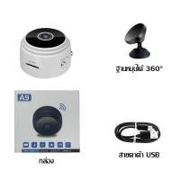 ราคา City Light กล้องวงจรปิด กล้องวงจรปิดดูผ่านมือถือ กล้องวงจรปิด ไร้ สาย กล้องวงจรปิด wifi กล้องจิ๋ว กล้องแอบถ่าย ดูผ่านมือถือได กล้องสงจรปิด (16645886386)