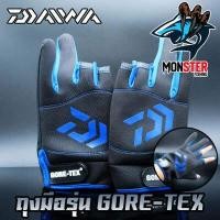 ราคา ถุงมือตกปลาไดว่า DAIWA GORE TEX SIZE L เปิด 3 นิ้ว มีให้เลือกหลายสี (2231652683)