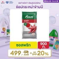 ราคา 499 ส่งฟรี คนอร์ ซอสพริก 900 กรัม (13205470383)