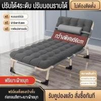 ราคา สินค้าพร้อมส่ง เตียงพับ ที่นอนฟรี เตียงนอน ปรับได้ 4 ระดับ ไม่เปลืองพื้นที่จัดเก็บ เตียง 3 5 ฟุต ไม่ต้องติดตั้ง (13235045321)