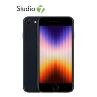 ราคา Apple iPhone SE 3rd generation by Studio 7 (13176298269)