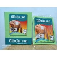 ราคา Neobun Gel Cool 7 10ซม นีโอบัน เจล คูล พลาสเตอร์บรรเทาปวด สูตรเย็น แผ่นแปะบรรเทาปวด แพค5ซอง (8592471025)